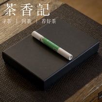 Tea Fragrant Ji Xiang Room 8 5G suit and incense line incense gift box traditional and fragrant aroma