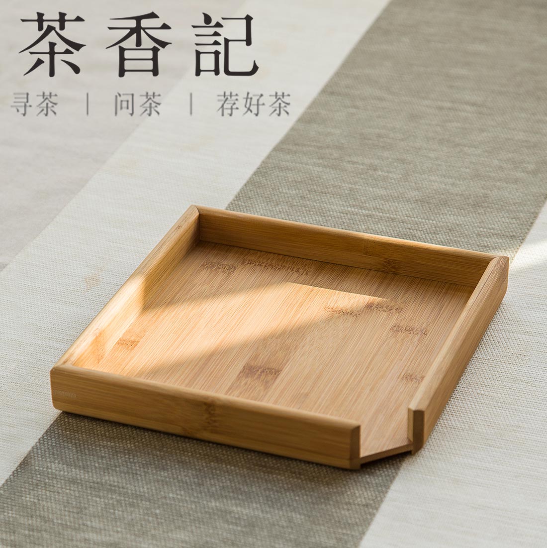 Tea scenographic reinforced version Pu'er Divided Tea Dish Thickened made of bamboo Tea Tray Tea Box Tea Cake Tea Track Zero Deserve