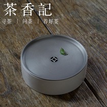 Tea Xiangji Yuan Wueru ceramic tin cover pot Chengyi Song Yun plant ash glaze water glass pot