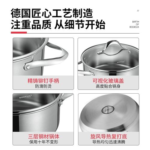 Bodeux Platinum Император Сянгьян Пароход из нержавеющей стали POT 304 FOOD -Клаге с утолщенным домом маленький 2022 новый