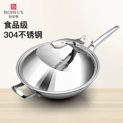 Platinum 304 из нержавеющей стали Wok Wok -Wok без платти -кастрюли -фрэнд -фрэндовый горшок с моторным моторным моторным моторным двигателем Электромагнитная плита газовая плита