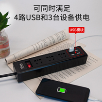 TOWE is also a six-digit new national standard socket master switch dual-row socket multi-function socket with usb charging