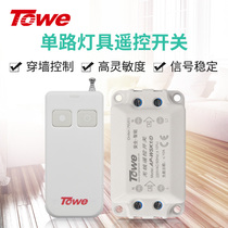 TOWE is the same as the remote control light switch wireless remote control 220v smart wireless home ceiling lamp power switch