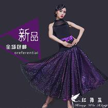 Morden Dance Dress New Ballroom Dress Big Swing Dress Waltz Dance Dress National Mark Dance Dress Halfdance Dress Special Price