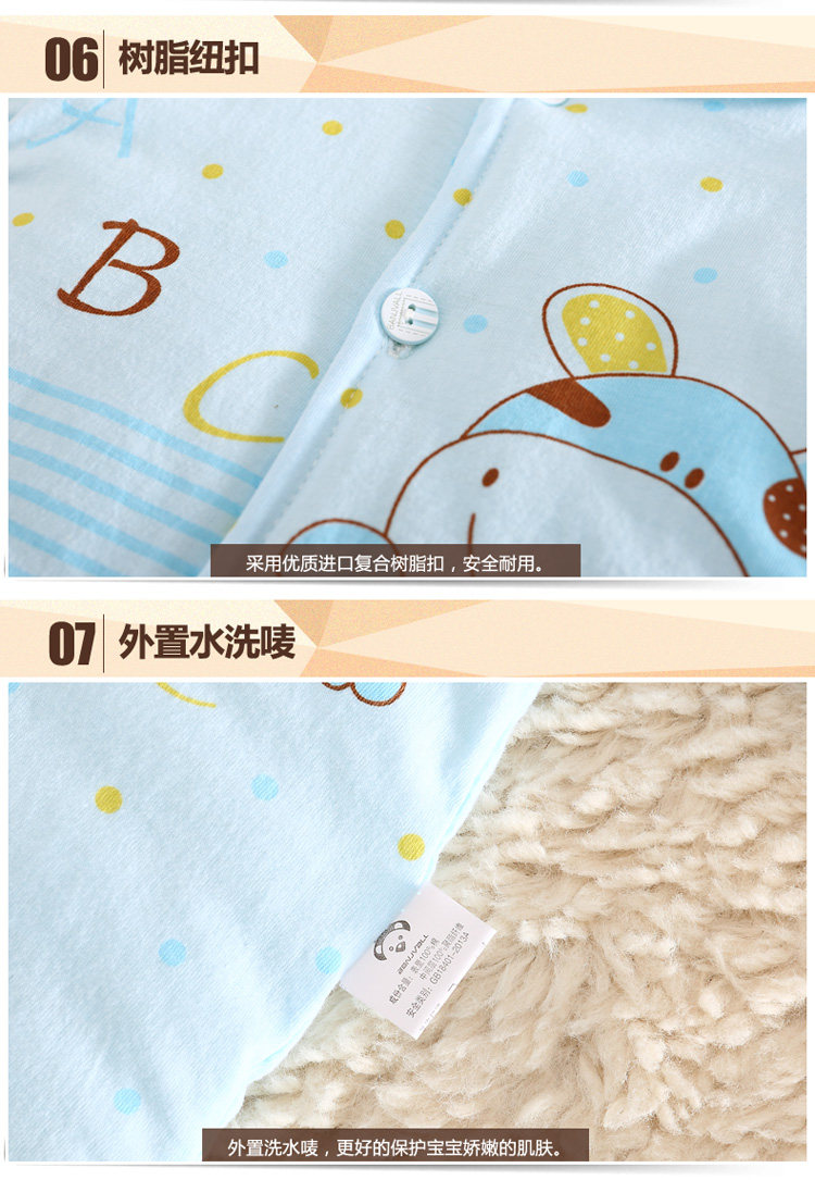 Coffret cadeau pour nouveau-né BANJVALL petit boeuf épaissie - Ref 1977262 Image 20