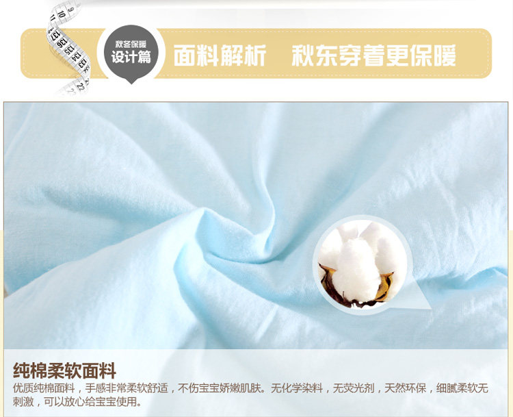 Coffret cadeau pour nouveau-né BANJVALL petit boeuf épaissie - Ref 1977262 Image 8