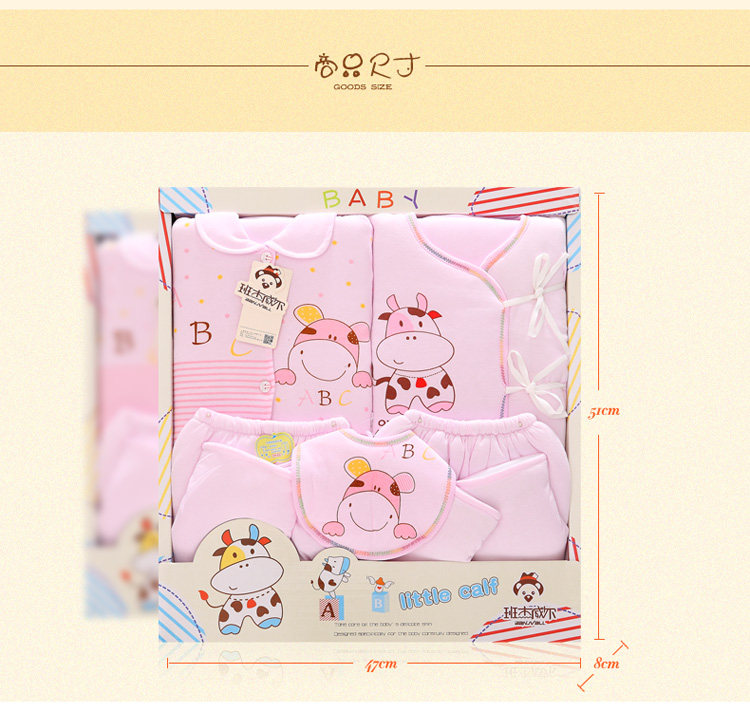 Coffret cadeau pour nouveau-né BANJVALL petit boeuf épaissie - Ref 1977262 Image 10