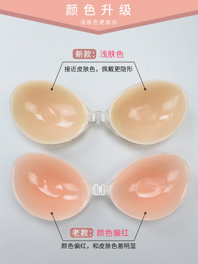 隐形硅胶胸贴女婚纱用聚拢上托小胸加厚大胸专用薄款内衣文胸乳贴