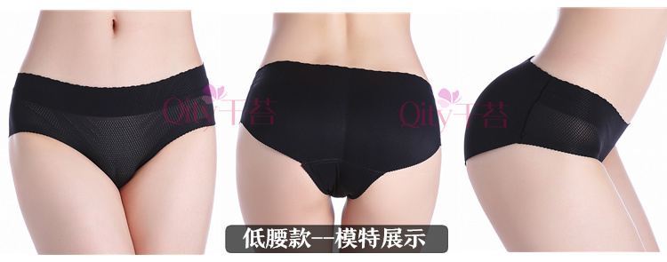 Một mảnh không có dấu vết eo cao bụng dày hông hông hông cộng với pad thoáng khí mông giả quần lót nữ mùa hè mông đẹp shop đồ lót nữ gần đây