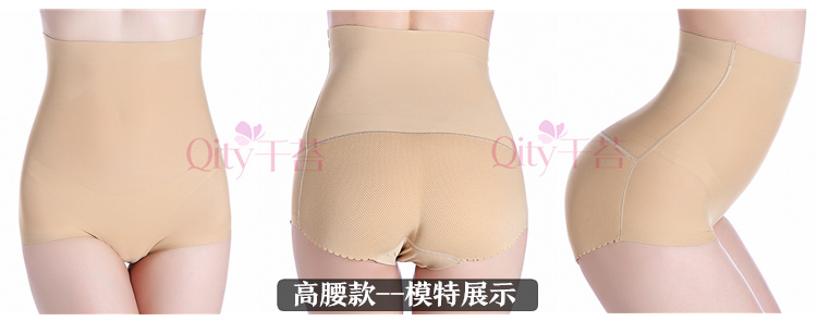 Một mảnh không có dấu vết eo cao bụng dày hông hông hông cộng với pad thoáng khí mông giả quần lót nữ mùa hè mông đẹp shop đồ lót nữ gần đây