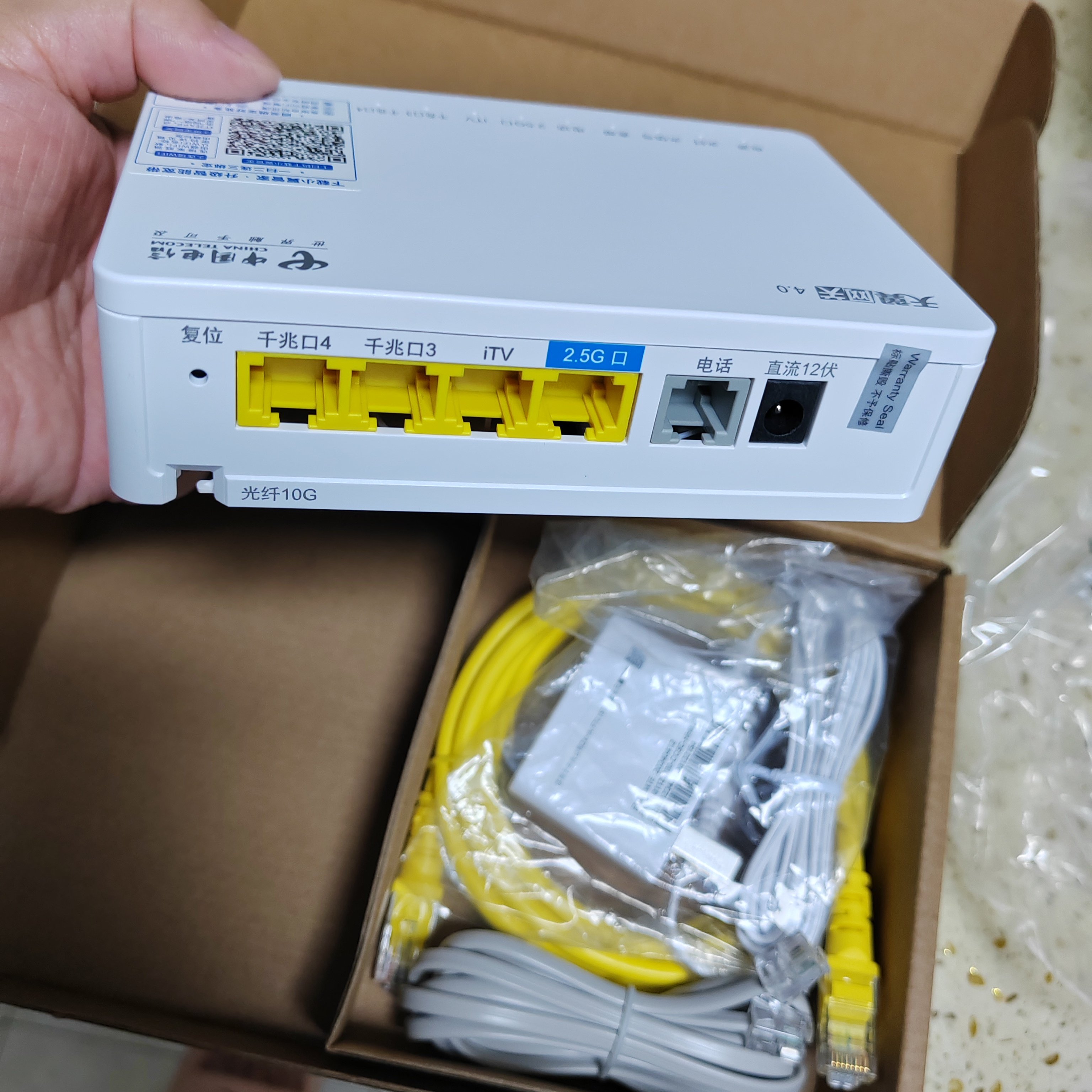 全新型号光猫F7015TV3:开启家庭网络新时代--淘宝好物网