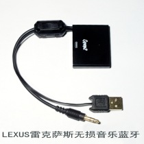 LEXUS LEXUS IS250 300 ES300 LS460 GX lossless AUX music Bluetooth receiver