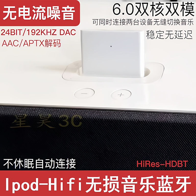 Apple 30Pin Dock Speaker Apple Ipod Hifi Speaker A1121 Lossless Bluetooth Receiver