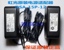 Original rainbow scanner DVE DSA-15P-12 CH 12V1 25A power transformer adapter
