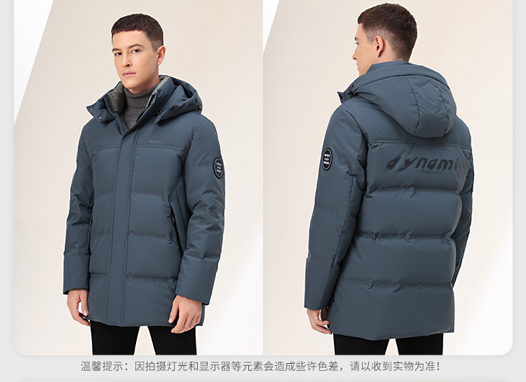 雪中飞 男士 鹅绒 中长款休闲连帽羽绒服 图13