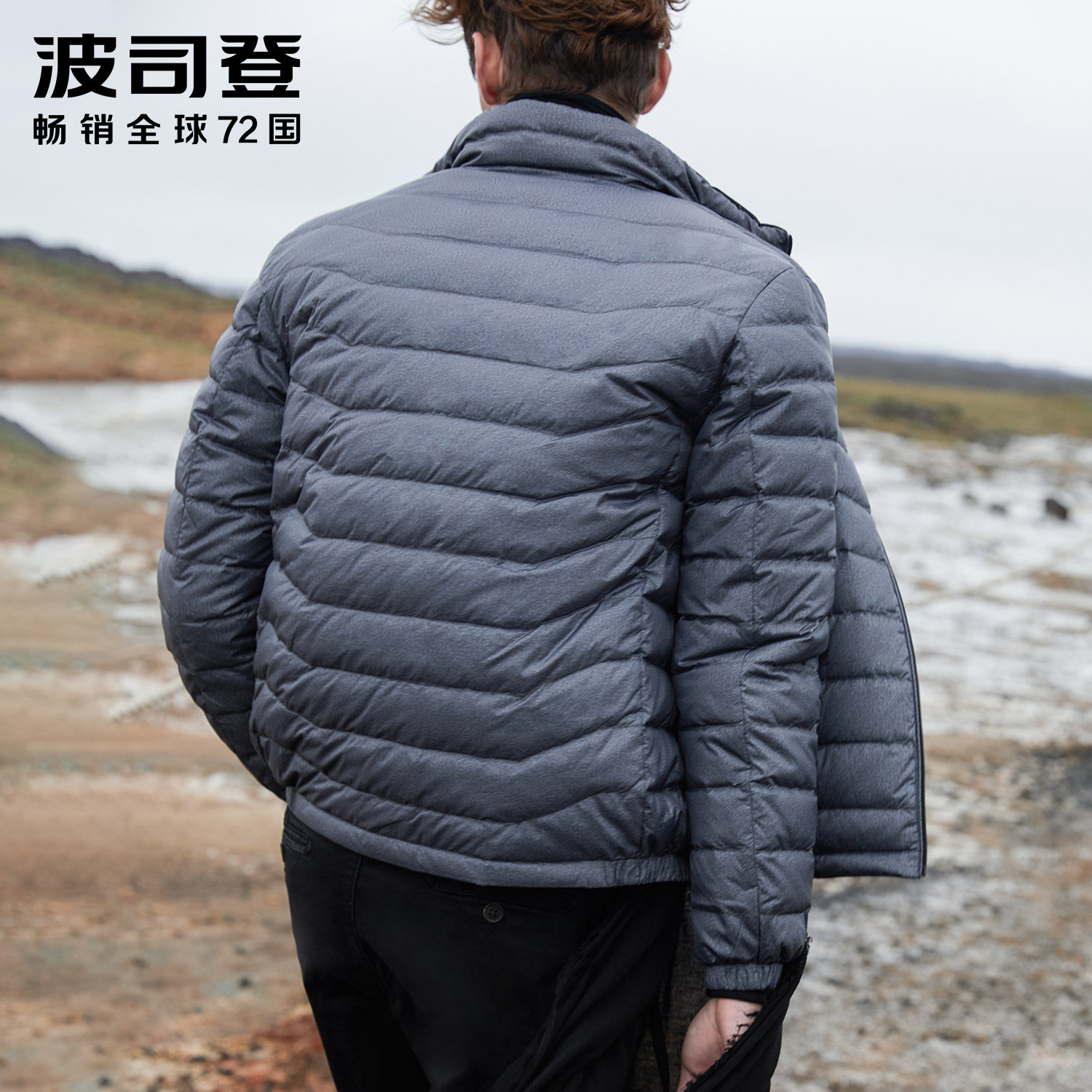 Blouson homme BOSIDENG    - Ref 3119633 Image 4