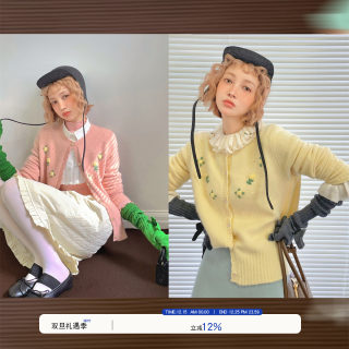 Milktina customization | wool cardigan kissed by monet's palette, pink sweater for women, 2 colors