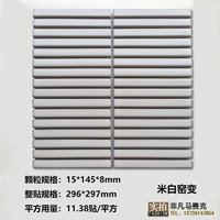 Райс белая печь становится 15*145