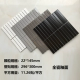 Туалетная цилиндрическая изогнутая мозаичная мозаичная плитка