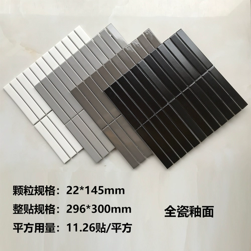 Туалетная цилиндрическая изогнутая мозаичная мозаичная плитка