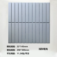 Мелкий серый