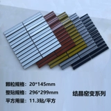 Туалетная цилиндрическая изогнутая мозаичная мозаичная плитка