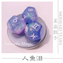 Pharmacist original design mermaid tears constellation dice dream acrylic constellation planetary sieve color dice dice