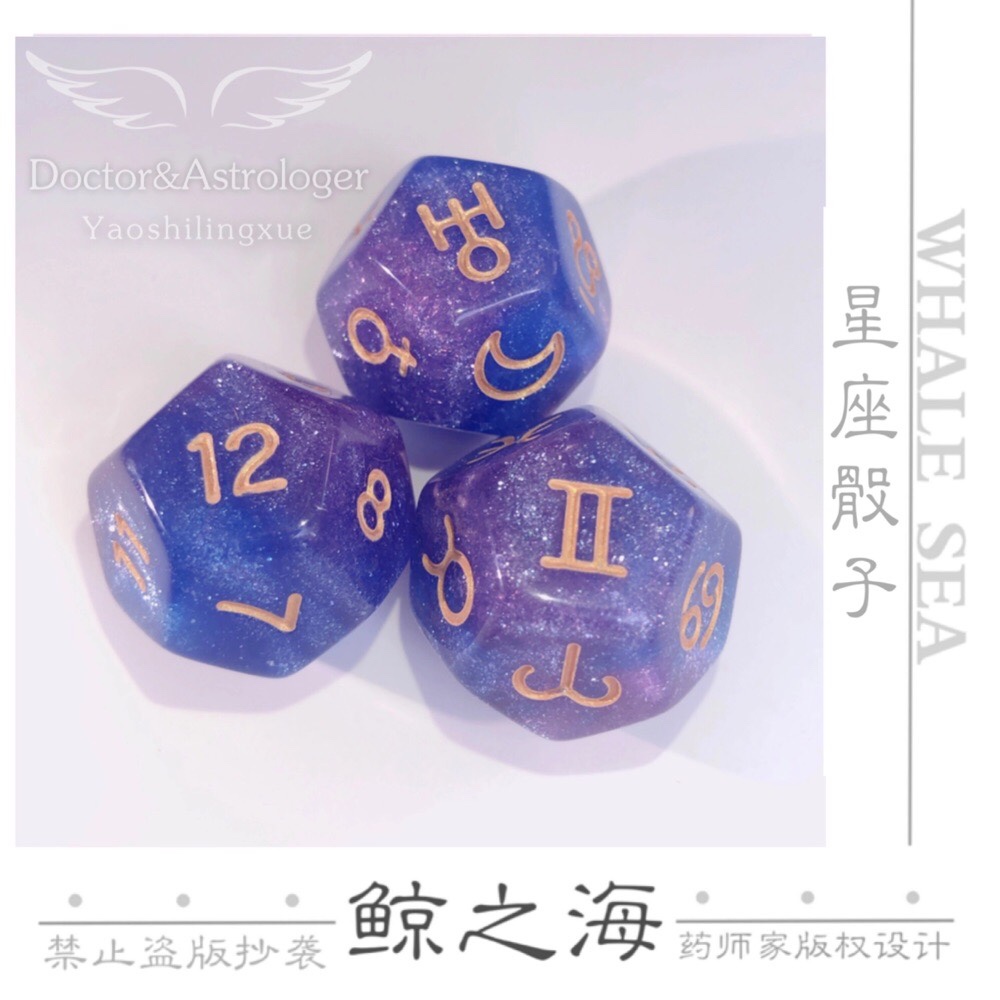 Amanda original whale sea constellation dice real dice game dice toy collection decoration accessories
