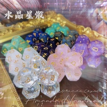 Amanda Magic Crystal Star Dice White Crystal Pink Purple Crystal Green Fluorite Green Gold Stone Constellations Dice Dice