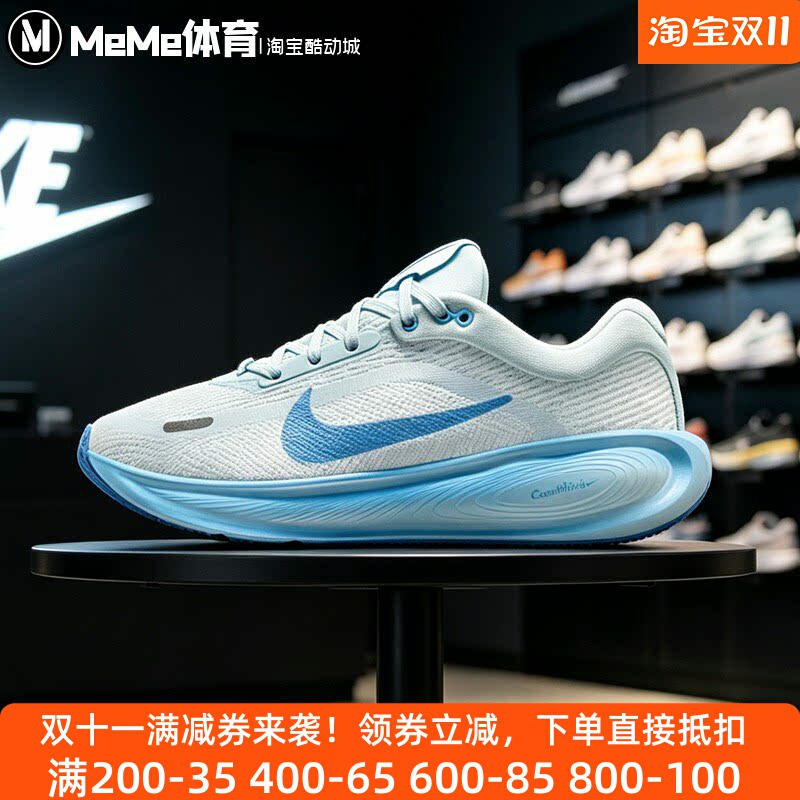 Nike 2026 Autumn Collection Big Kids' Shoes in Glacier Blue Color, Lightweight, Soft and Resilient Running Shoes Hq3266-108