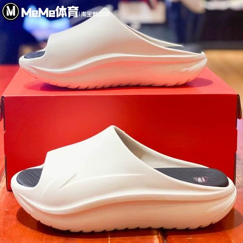 Li Ning, модные трендовые легкие тапочки подходит для мужчин и женщин на платформе для отдыха, лето 2023 года, для влюбленных
