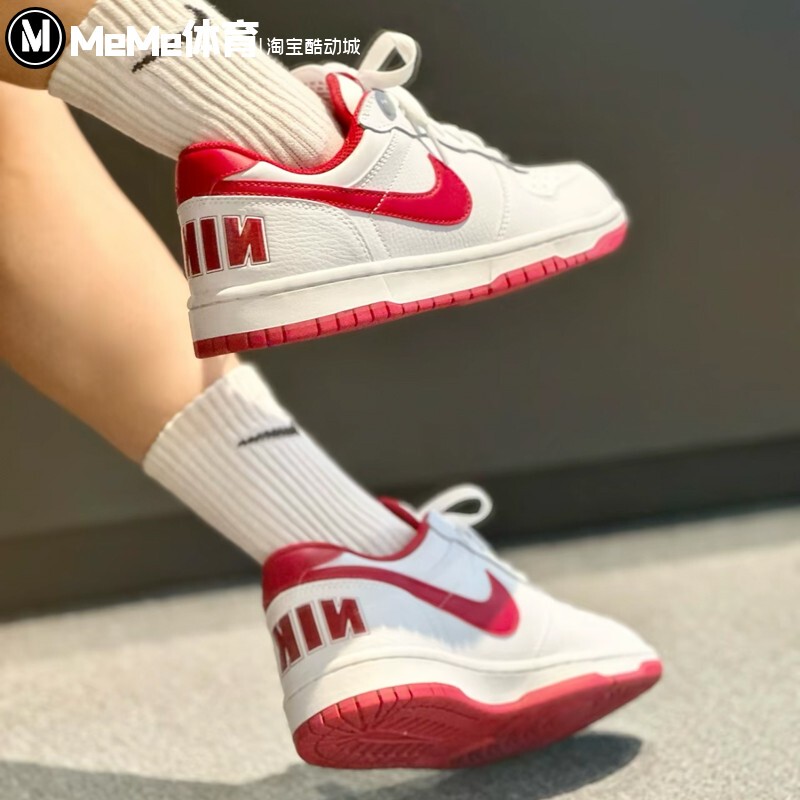 Nike 2026 New Year Men's Shoes Big Low Versatile Red Hook White Sneakers Sports Casual Shoes 355152-150