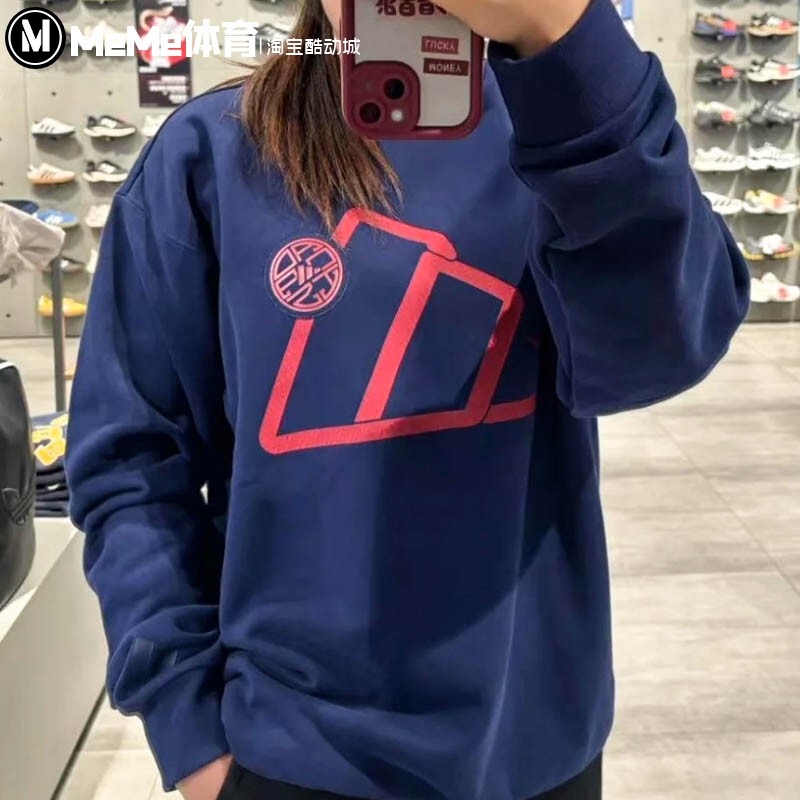 Adidas Men's 2025 Spring Snake Year New Year Style French Terry Fashion Casual Crew Neck Sweatshirt Jm1004