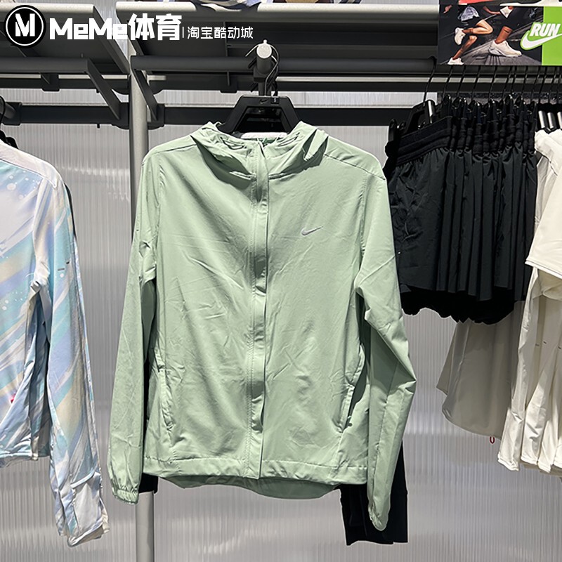 Nike 2026 Summer New Women's Mint Green Quick-Drying, Refreshing and Breathable Hooded Sun Protection Jacket Hq0651-006