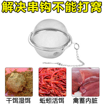 Stainless steel bait cage, fish bait cage, nest maker, fishing cage, string hook, plate hook, feed cage, fish luring cage, fishing supplies