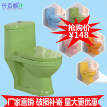 Kindergarten children Colour ceramic toilet small size Toilet Bowl with special toilet for children sitting in toilet