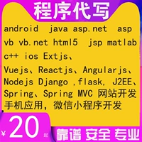 Python написать javaweb от имени алгоритма анализа данных C#