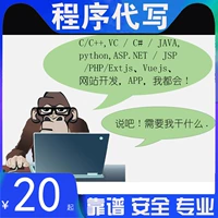 C Язык от имени веб -сайта QTC ++ C#программирования Java для выполнения Python Program App App