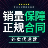 Meituan Takeaway Agency Операция