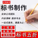 Bian Book-Design Service 1