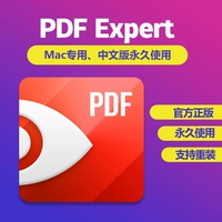 PDF -эксперт для Mac 2 Serial Number Registration Code Code Profession