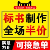 Bian Book-Design Service 1