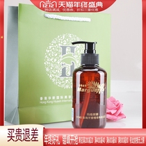 Margarina Rose Aroma Essence Cleansing V345 Huaxin Water Cube counter Rose Gel Shower Gel