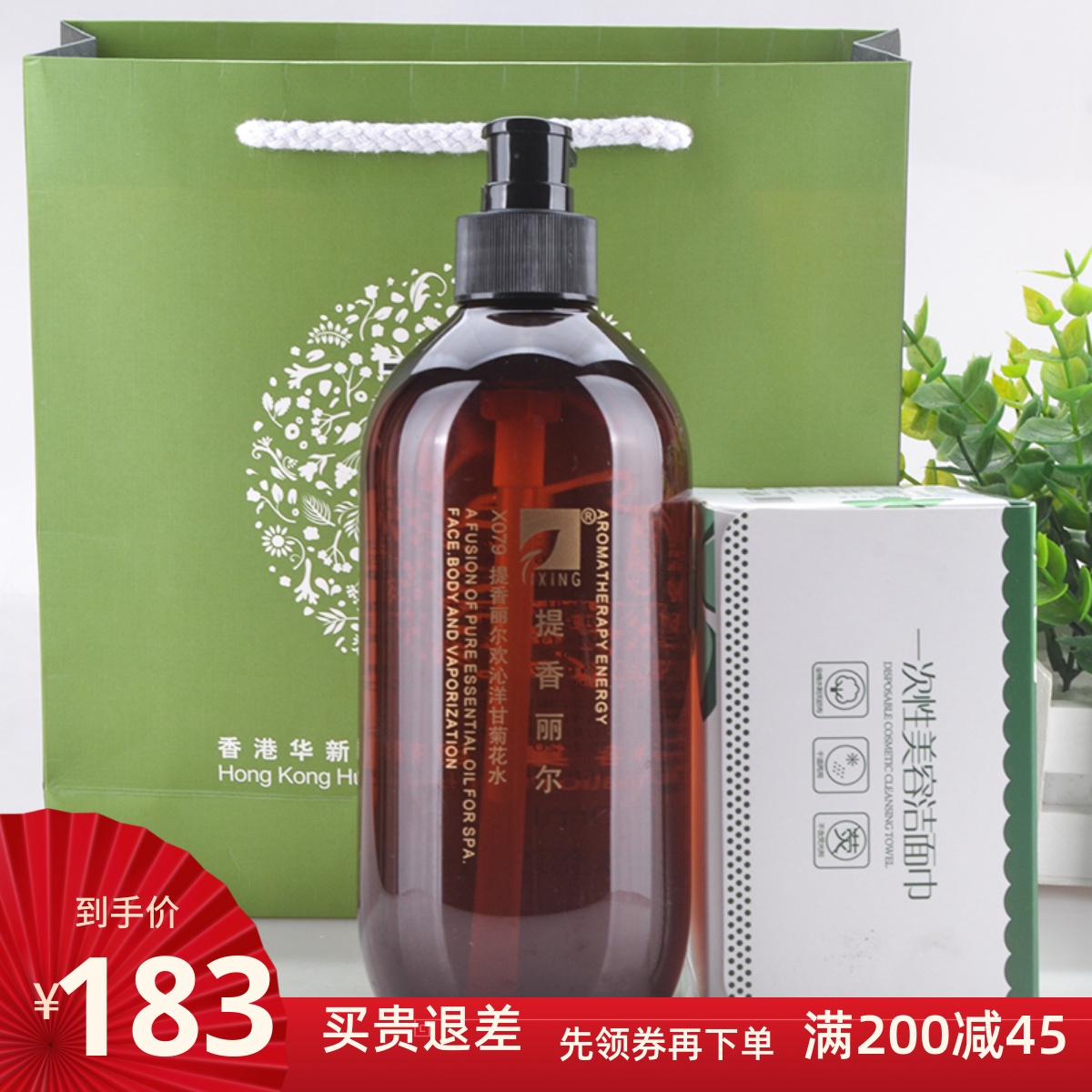 Tiscillier Camily Flower X079 Huaxin Water Cube Beauty Satellite Cabinet 500M