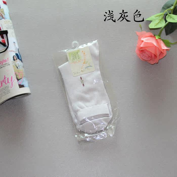 Chaussettes - collants simple - Ref 765728 Image 13