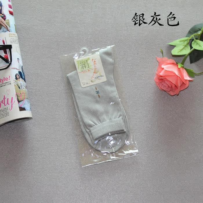 Chaussettes - collants simple - Ref 765728 Image 9