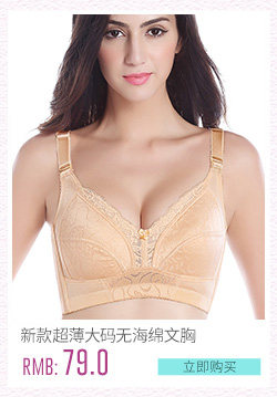 Sous-vêtement minceur PURPLEQIANSEZ en nylon - Ref 707074 Image 13