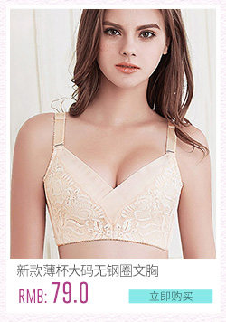 Sous-vêtement minceur PURPLEQIANSEZ en nylon - Ref 707074 Image 16