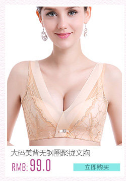 Sous-vêtement minceur PURPLEQIANSEZ en nylon - Ref 707074 Image 12