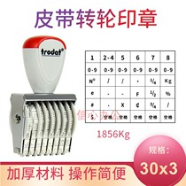 Zhuda Digital Turning Seal Character High 3MM8 Number of Digital Number Wheel Seal Batch number Chapter